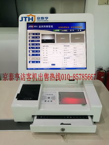 天津安检设备整体解决方案 安检机、安检门出售与出租服务