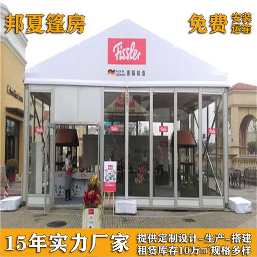 嘉兴车展大蓬租赁，邦夏篷房打造高端品牌展陈空间