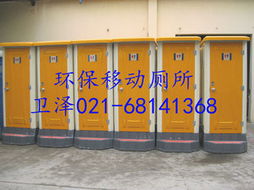 玉环移动厕所出租销售苍南移动厕所出租销售温岭移动厕所出租销售信息
